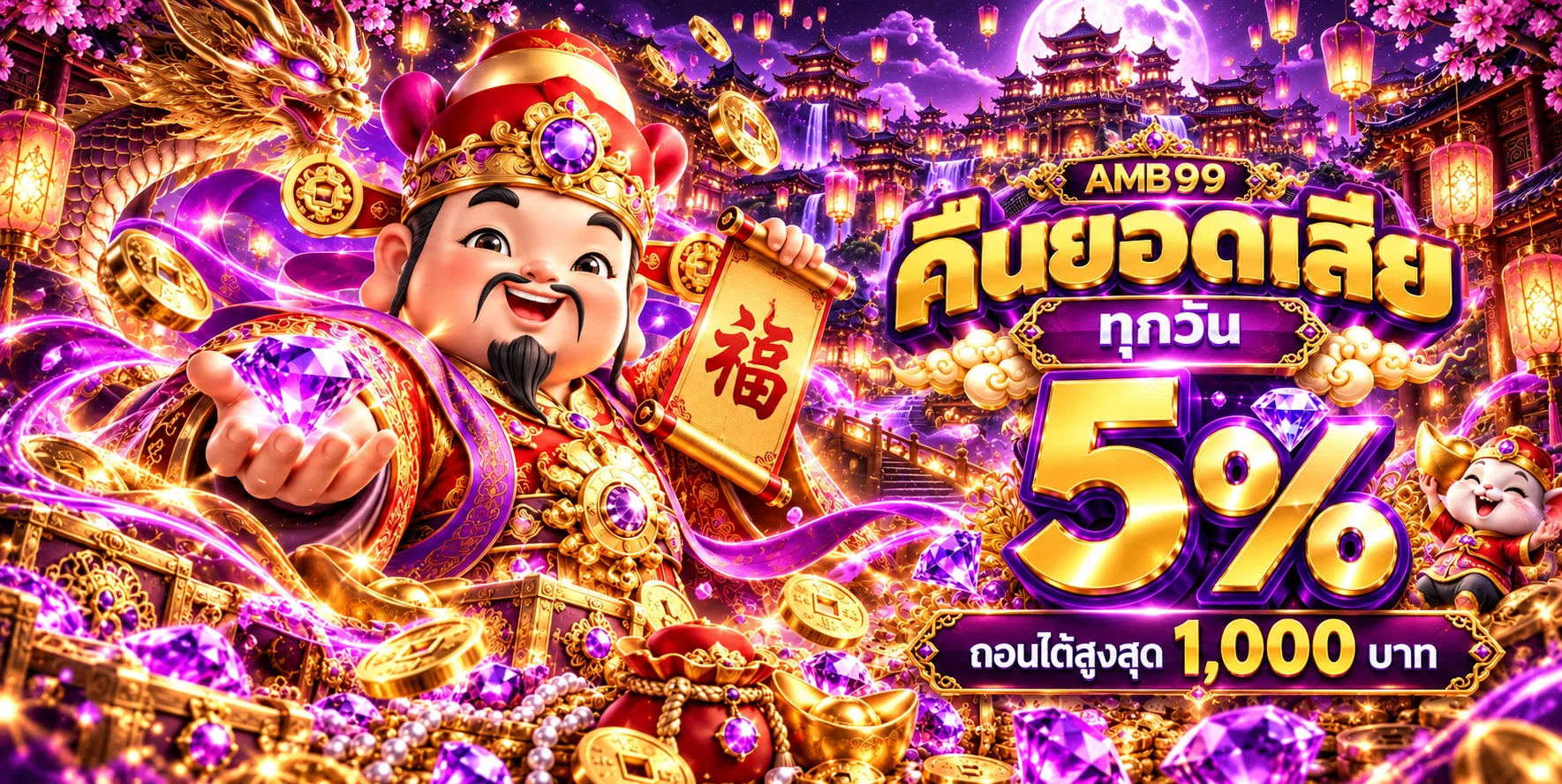 amb99 banner
