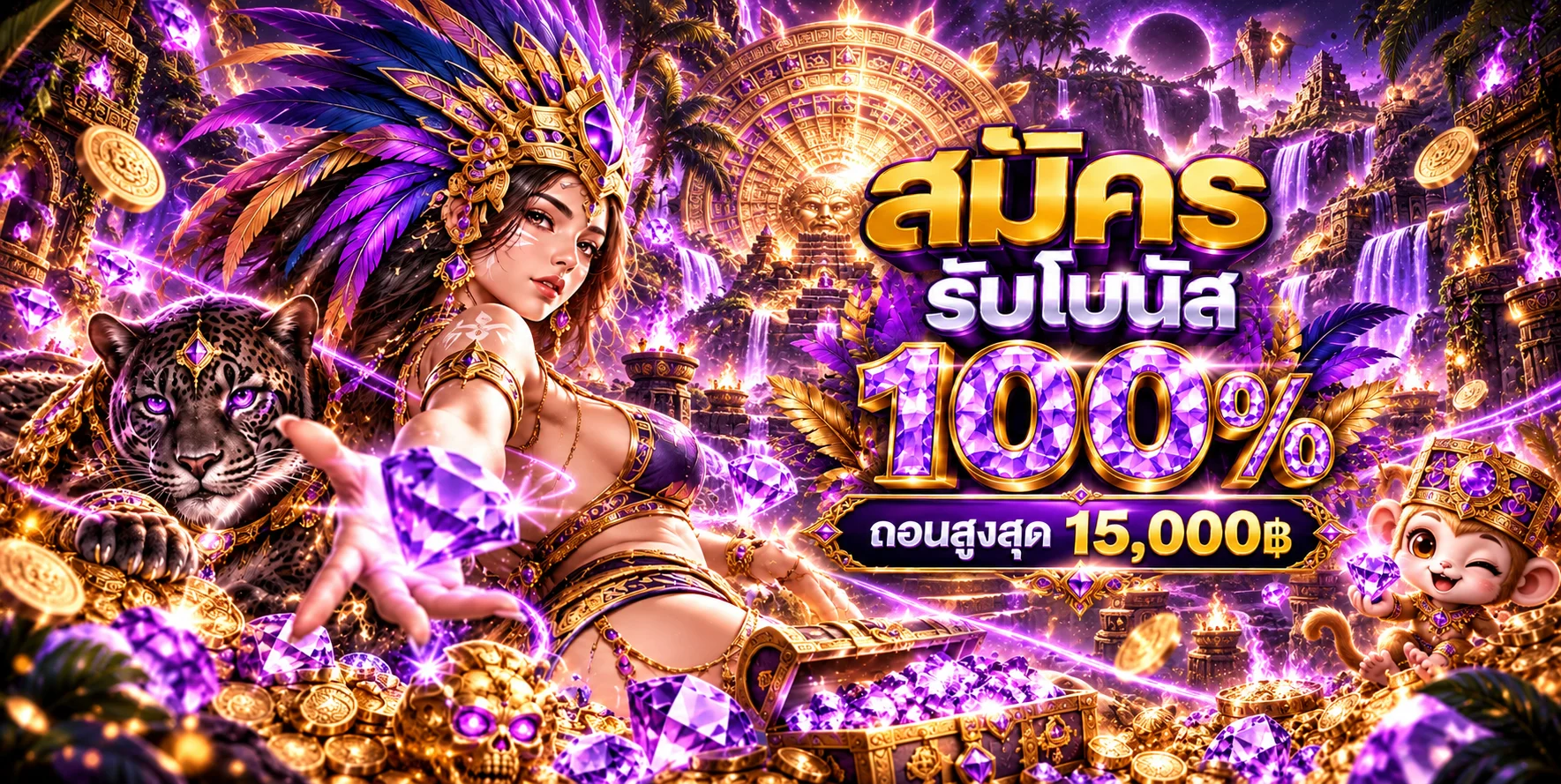 amb99 banner